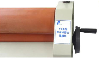 Manual Laminator 1600mm
